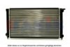 VAG 321121253AL Radiator, engine cooling